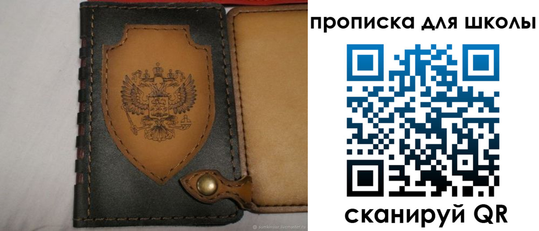 пропишу в квартире в Высоковске