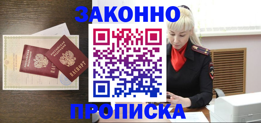 регистрация для дет. сада в Высоковске